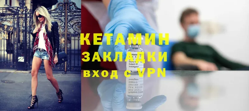 мориарти формула  Белая Калитва  КЕТАМИН ketamine  цены наркотик 