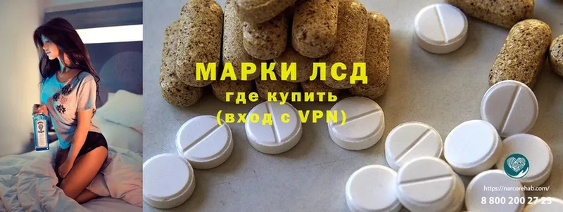 где купить наркотик  KRAKEN как зайти  Лсд 25 экстази ecstasy  Белая Калитва 